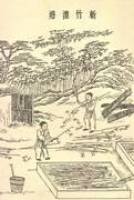 Die Kunst der Papierherstellung