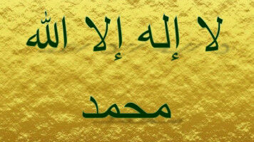 Die Liebe, der Glaube und das G�ttliche