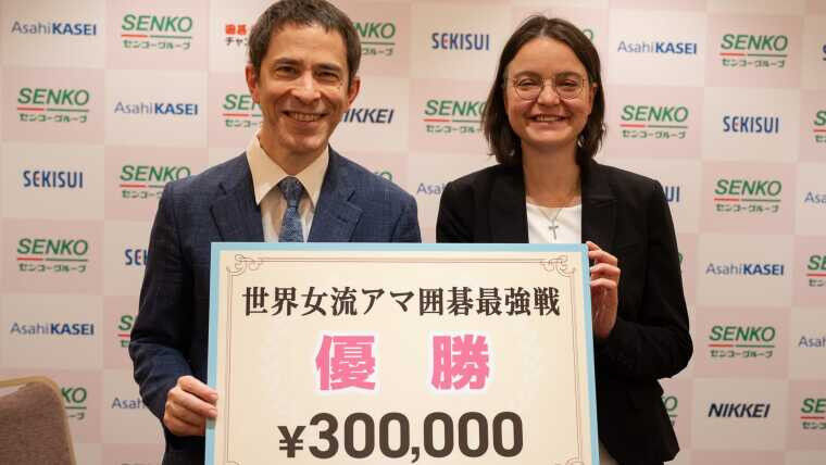 Manja Marz (r.) mit Go-Profi Michael Redmond. Foto: Alexander Kiel