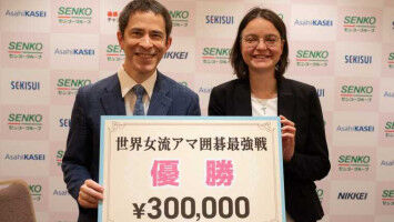 World Championship title for Manja Marz