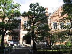 Das T�binger Zentrum f�r Japanstudien auf dem Campus der D�shisha-Universit�t. F